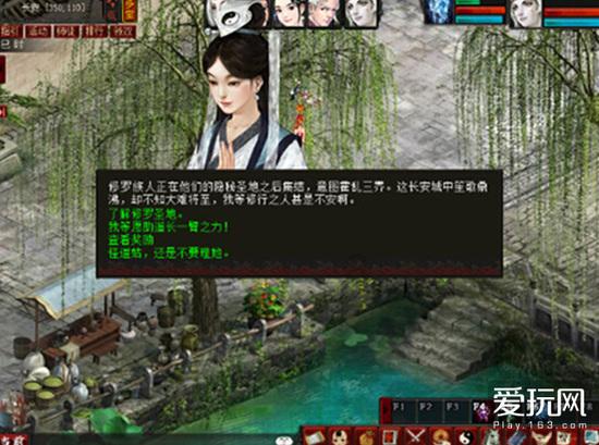 ai文件怎么打开游戏画面
