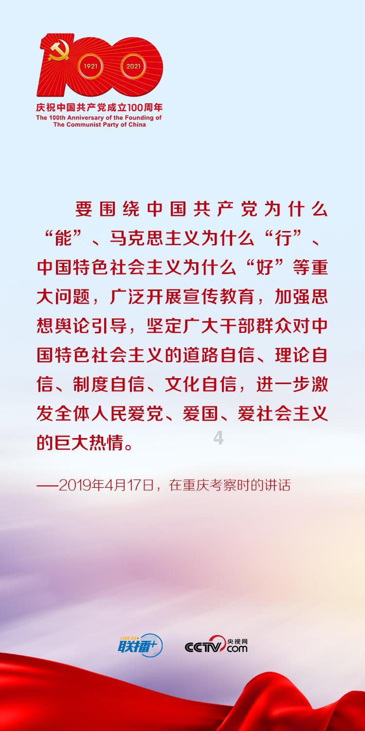 神游记