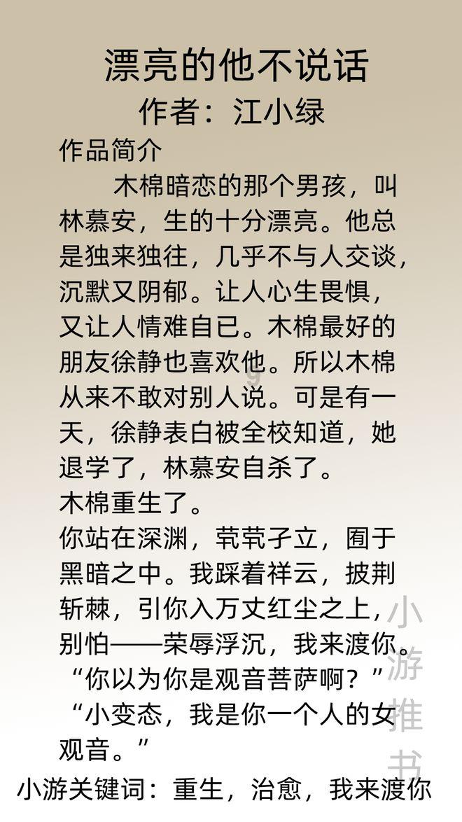英勇骑士向前冲无敌版